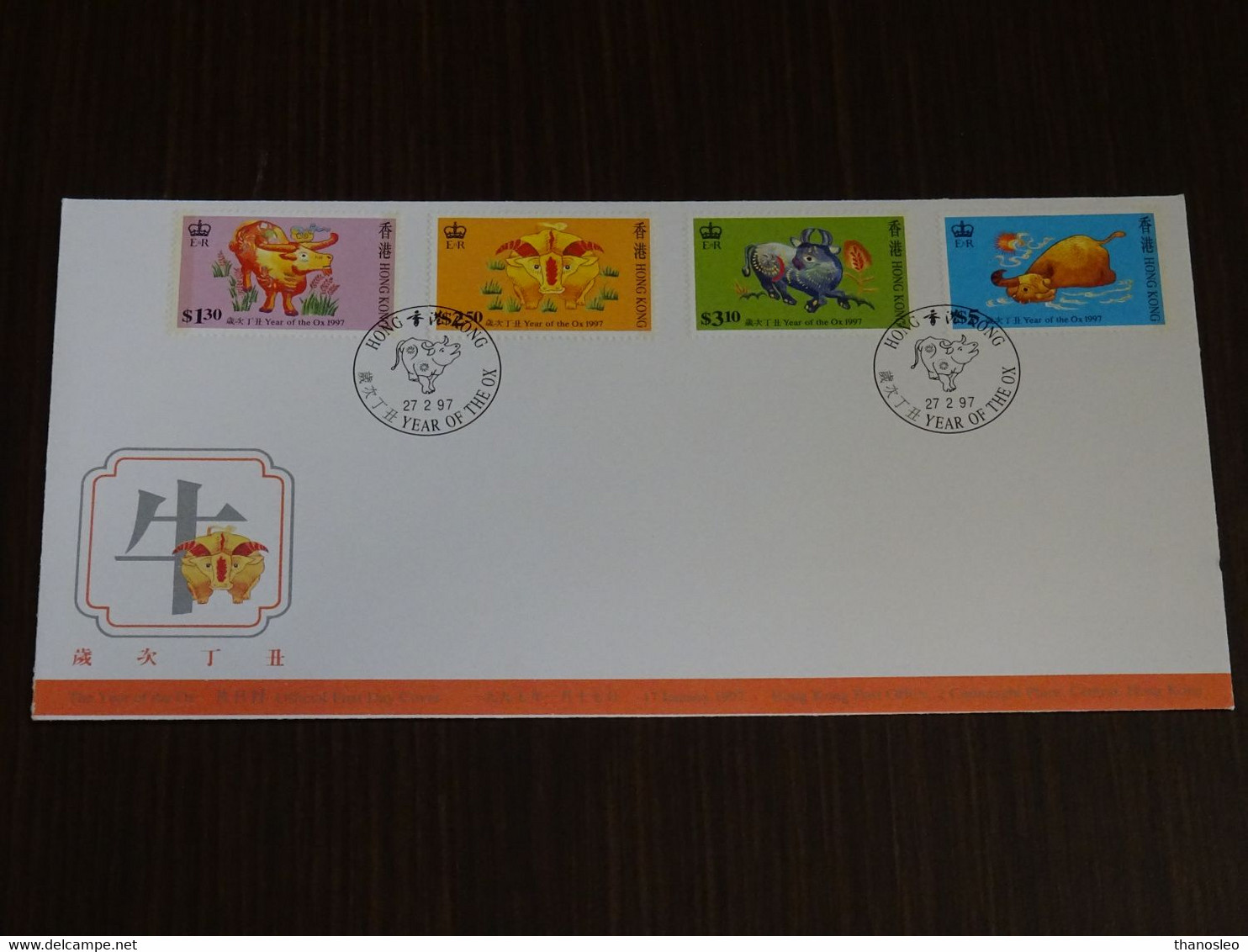 Hong Kong 1997 Year Of The Ox SET Of 2 FDC VF - FDC