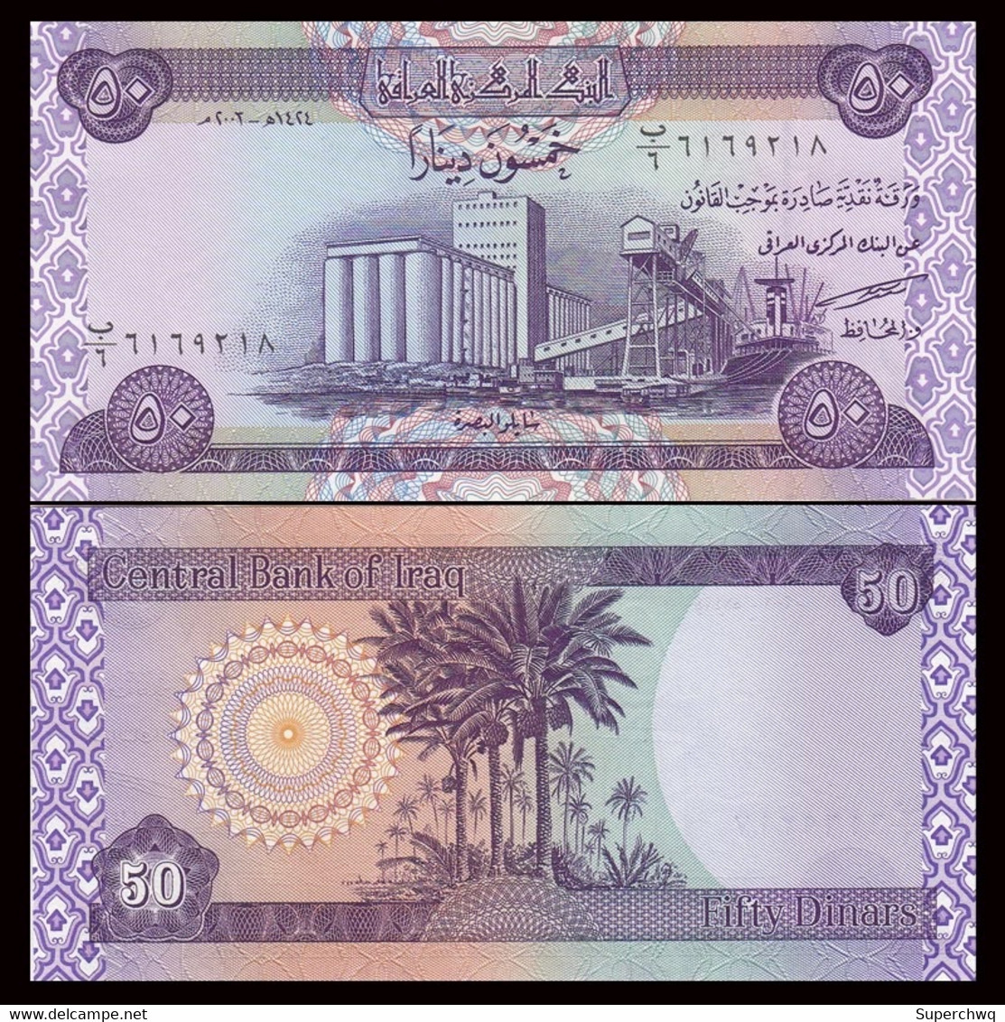 Iraq Banknote 50 Dinar Notes 2003 UNC - Iraq