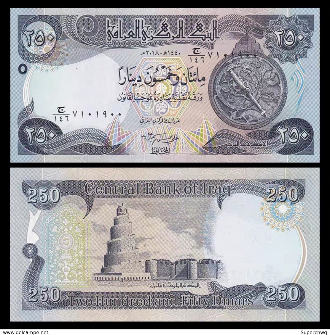 Iraq  Banknote 250 Dinar Notes Samarra Mosque 2018 UNC - Iraq