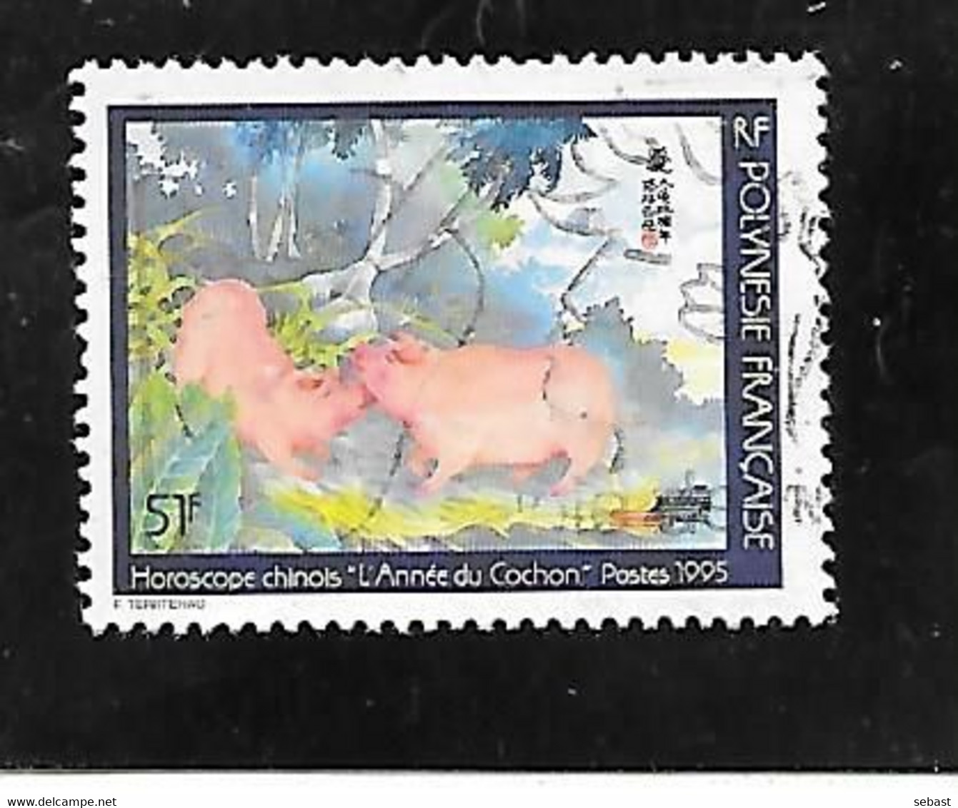 TIMBRE OBLITERE DE POLYNESIE DE 1995 N° YVERT 480 D - Used Stamps