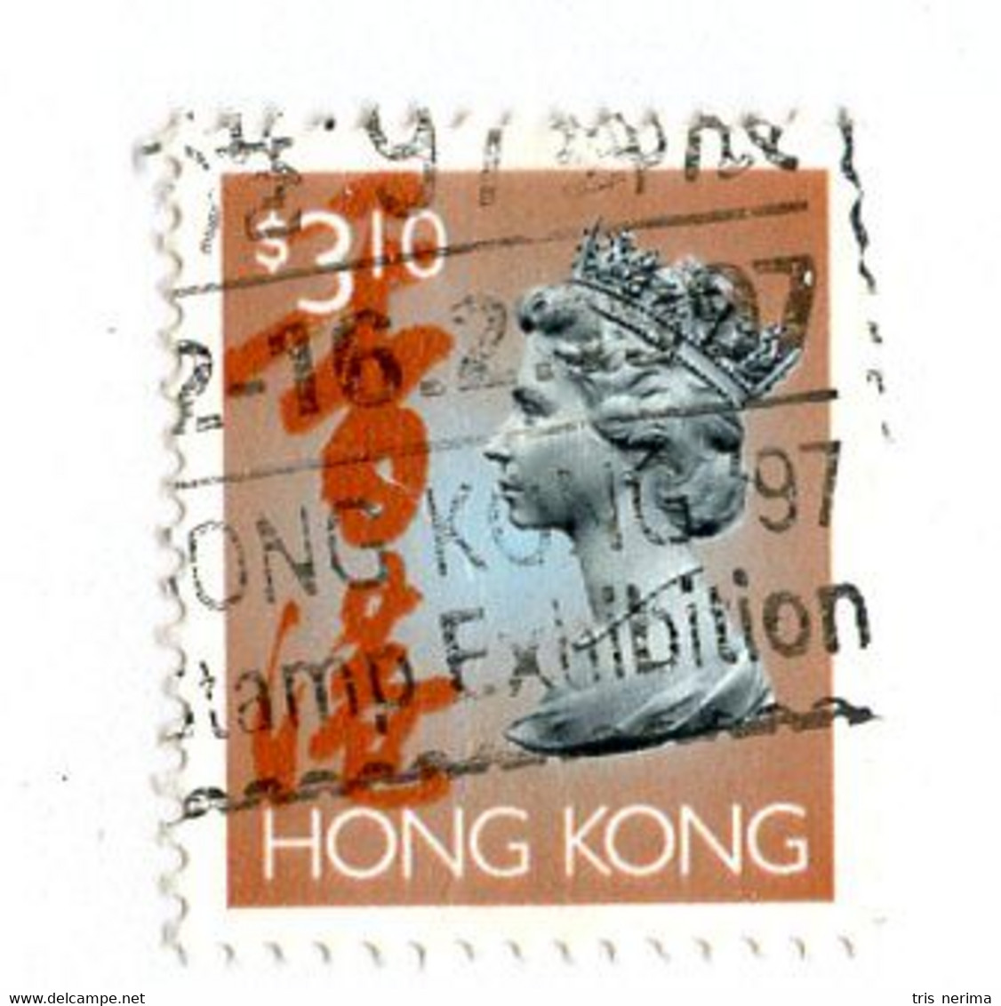 BC 9455 Hong Kong Scott # 651A Used  [Offers Welcome] - Used Stamps