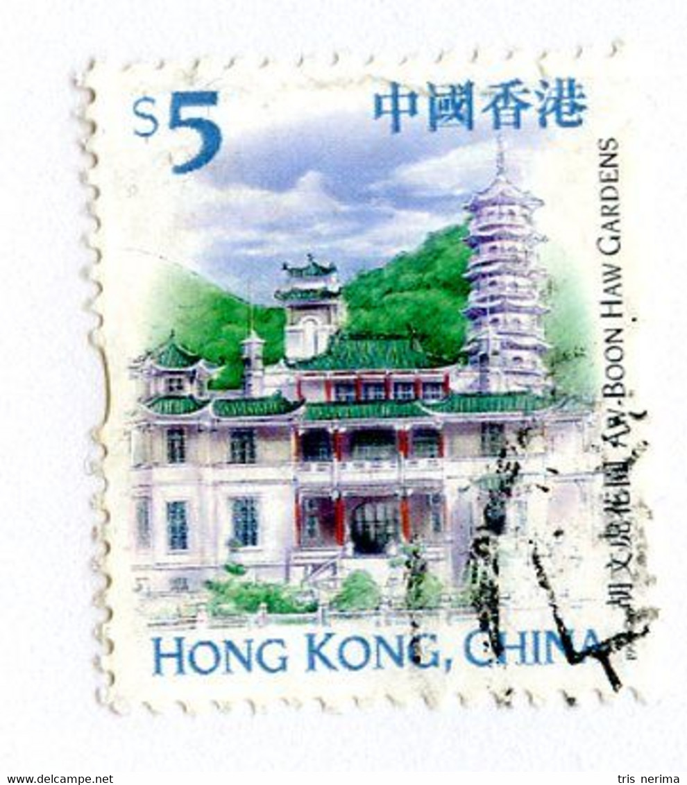 BC 9463 Hong Kong Scott # 871 Used  [Offers Welcome] - Used Stamps