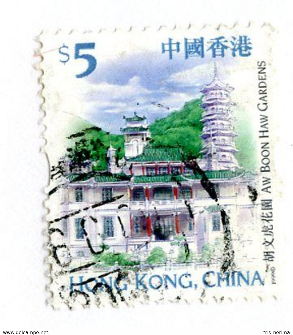 BC 9464 Hong Kong Scott # 871 Used  [Offers Welcome] - Used Stamps