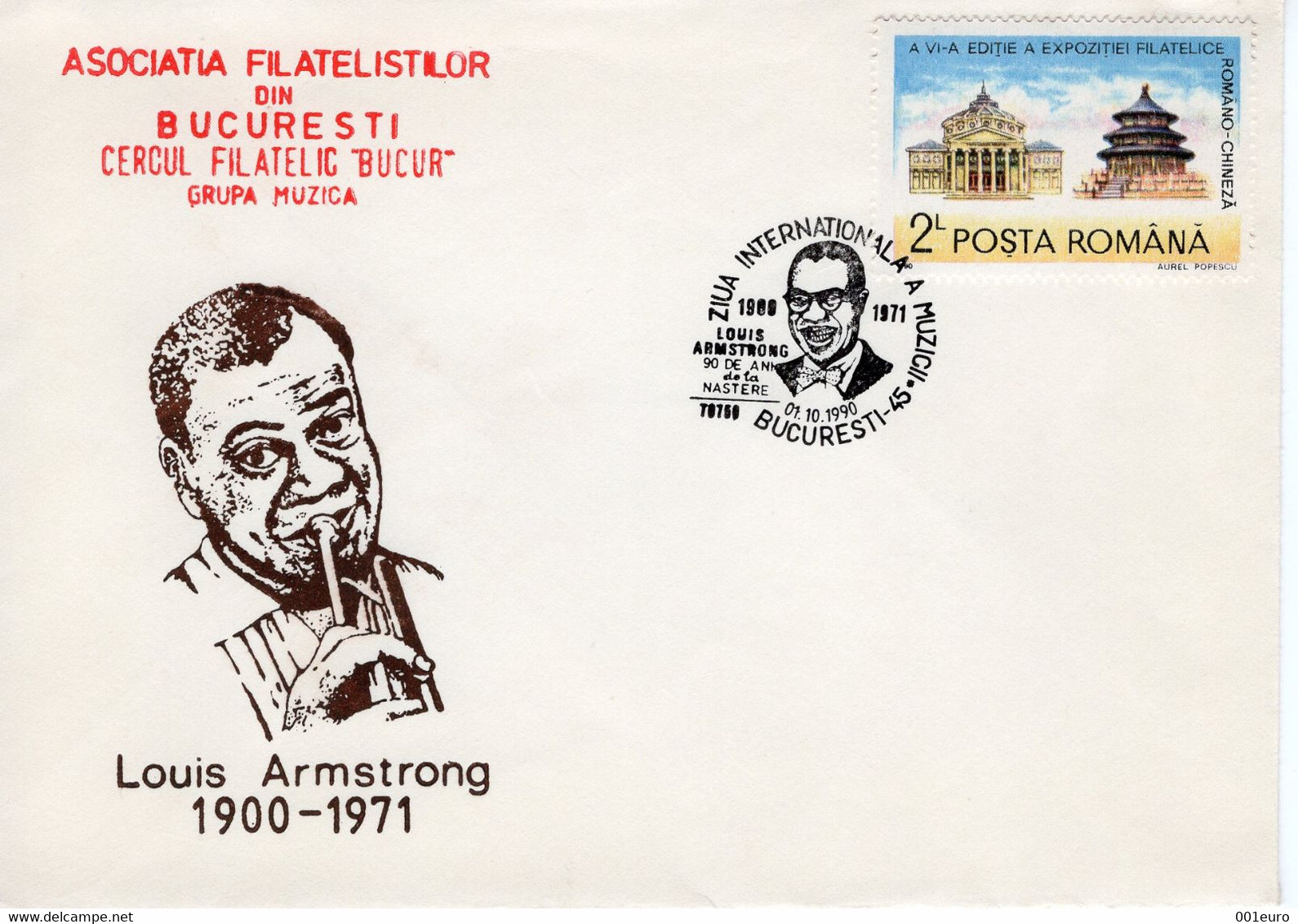 ROMANIA 1990: LOUIS ARMSTRONG - JAZZ Illustrated Postmark - Registered Shipping! - Poststempel (Marcophilie)