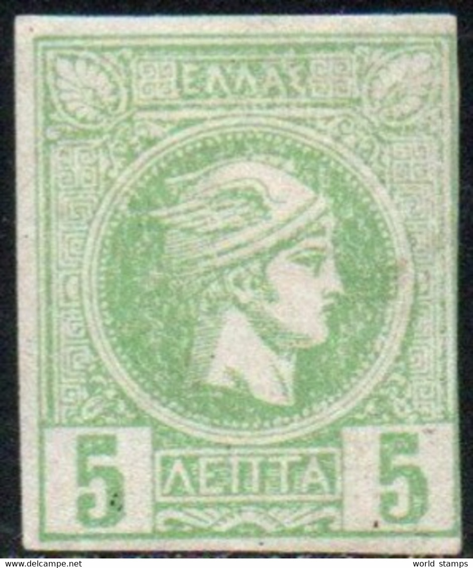 GRECE 1889-99 * - Unused Stamps