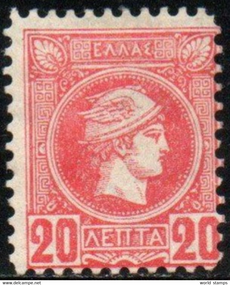 GRECE 1889-99 SANS GOMME - Ongebruikt