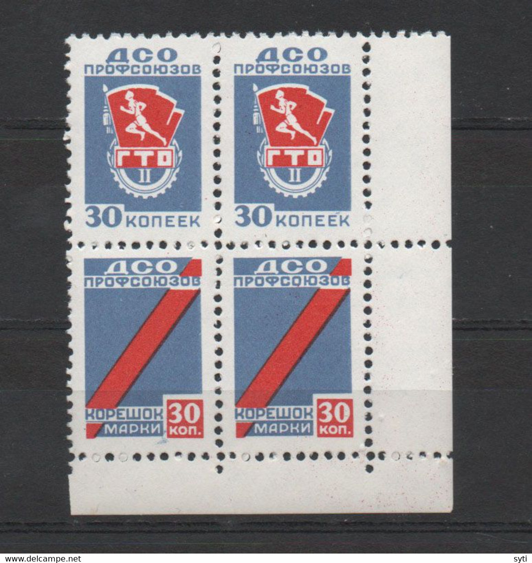 Russia USSR GTO SPORT Athletic Revenue 30 Kop. MNH** - Fiscale Zegels