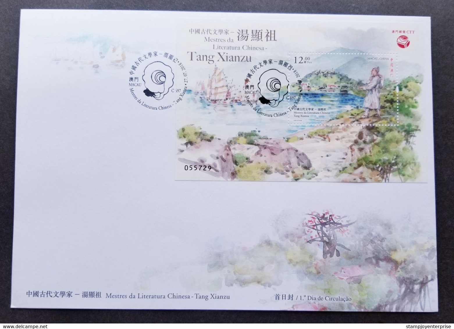 Macau Macao Tang Xianzu Chinese Literature 2018 Ship Mountain (FDC) - Brieven En Documenten