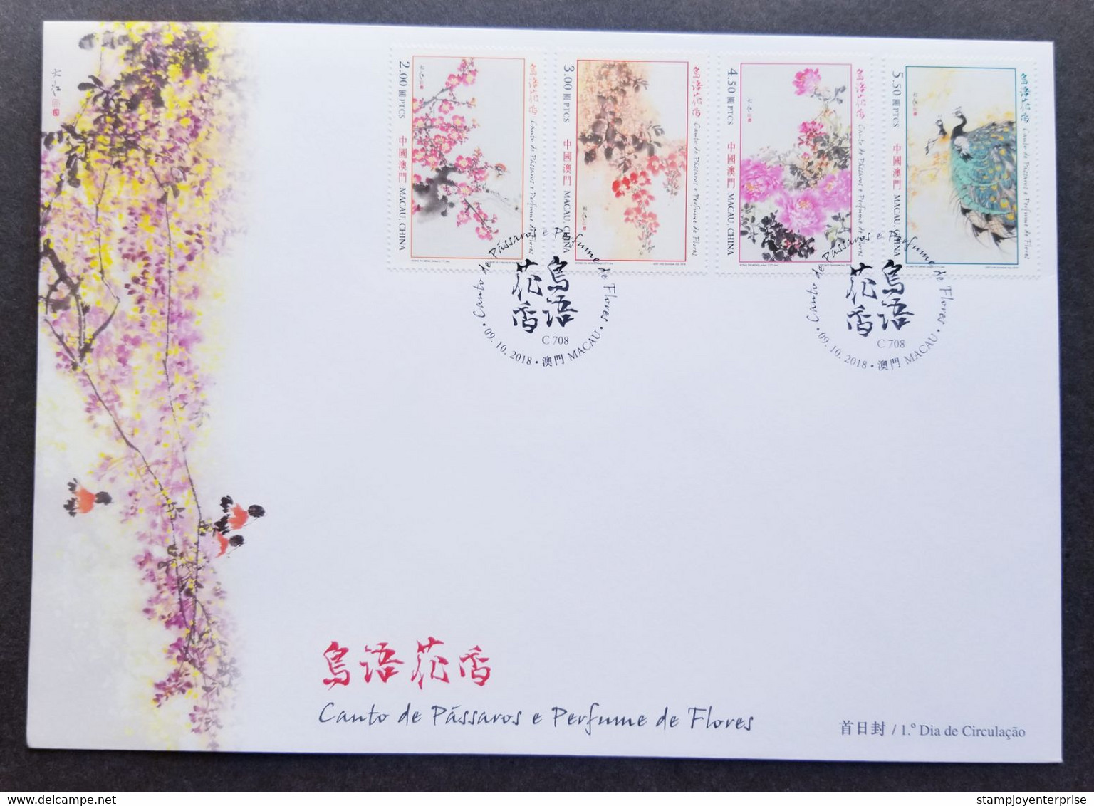 Macau Macao Birdsongs & Spring Flowers 2018 Chinese Painting Peacock Bird Birds Pheasant (FDC) - Cartas & Documentos