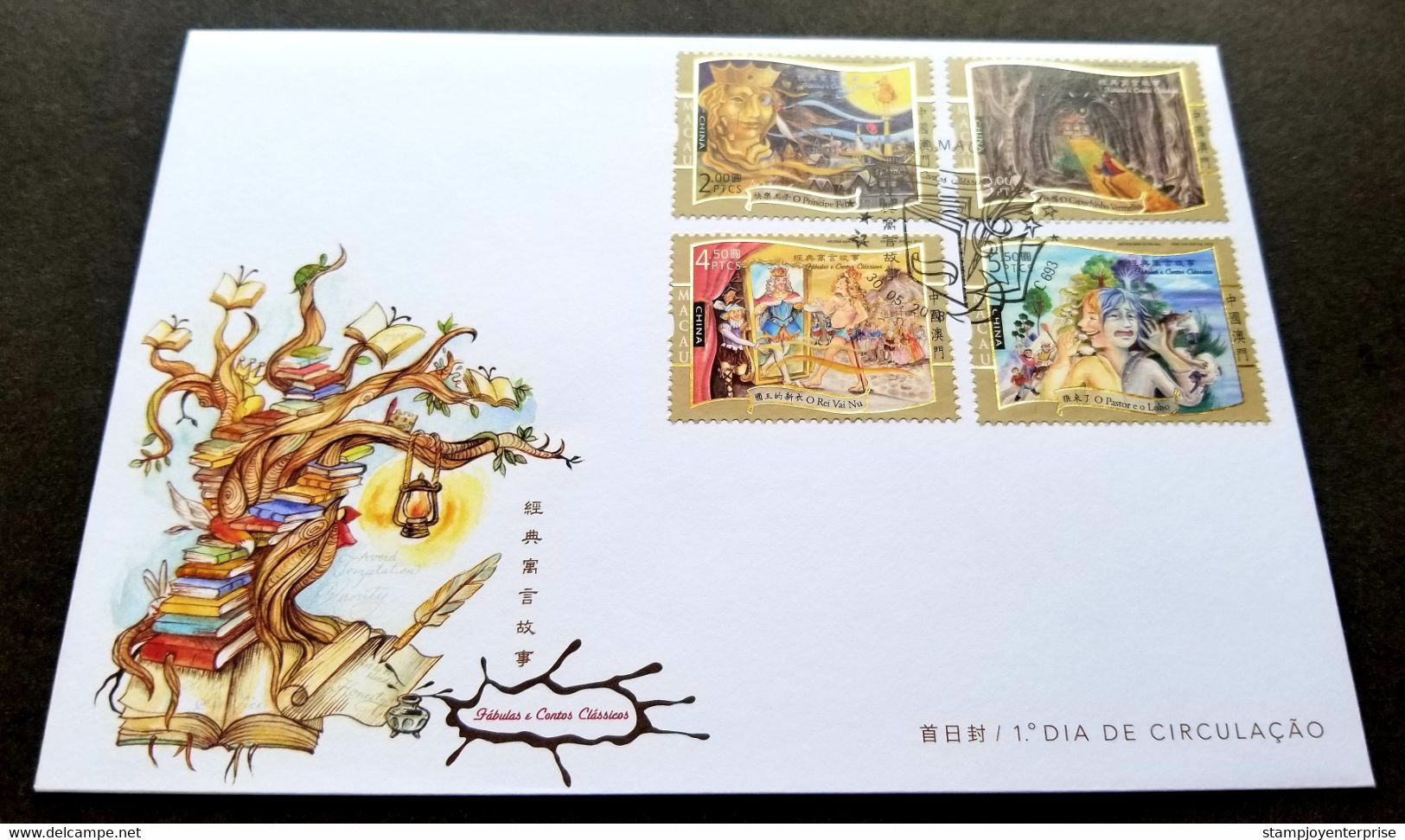 Macau Macao Classic Fairy Tales 2018 King Bird Book Prince Story Wolf (FDC) *foil *unusual - Covers & Documents