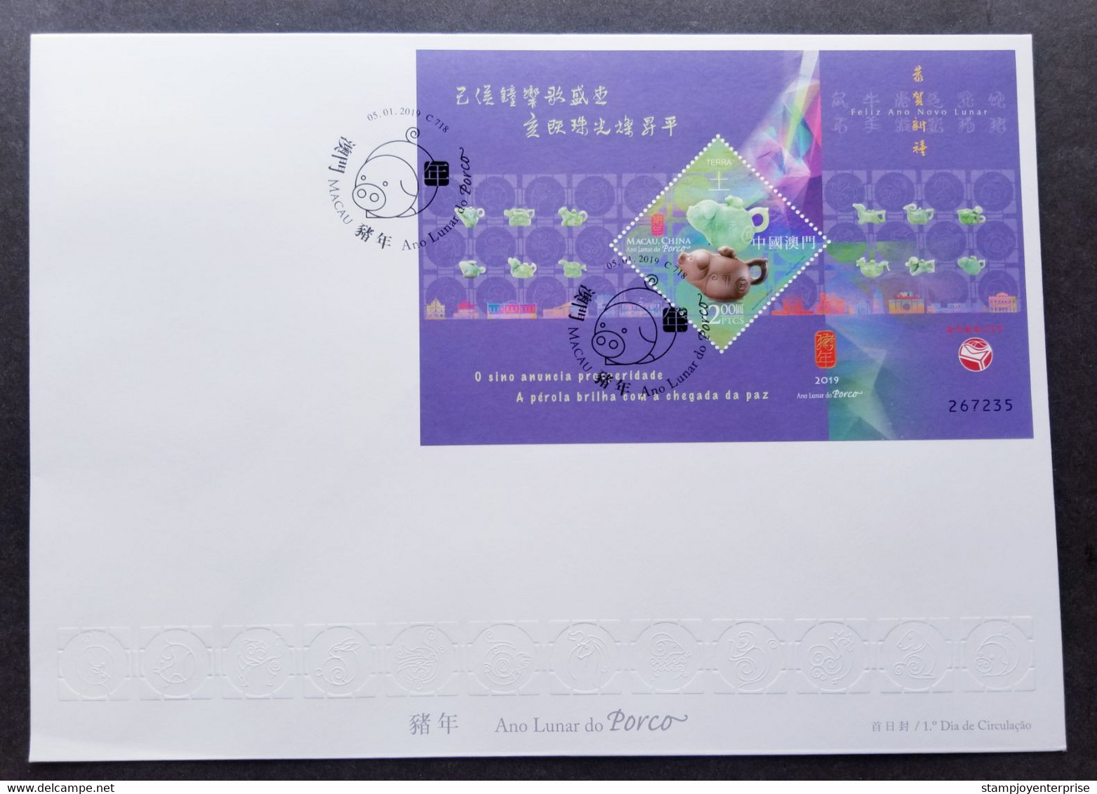 Macau Year Of The Pig 2019 Lunar Chinese Zodiac New Year Greeting (FDC) *embossed *foil *unusual - Lettres & Documents