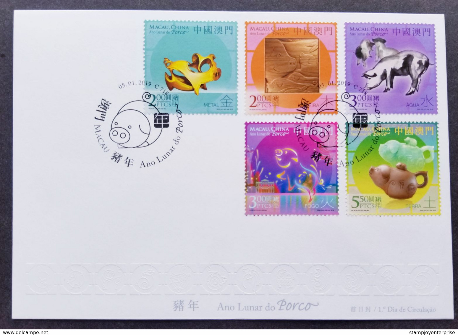 Macau Year Of The Pig 2019 Lunar Chinese Zodiac New Year Greeting (FDC *embossed *foil *unusual - Brieven En Documenten