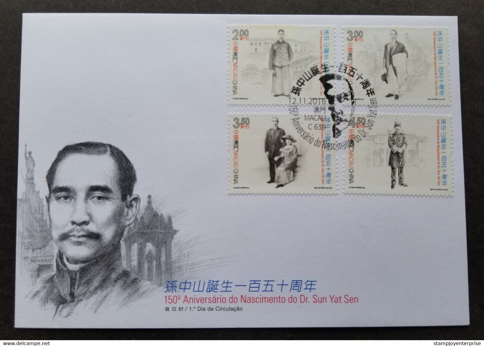 Macau Macao 150th Dr. Sun Yat Sen 2016 Costumes (stamp FDC) - Storia Postale