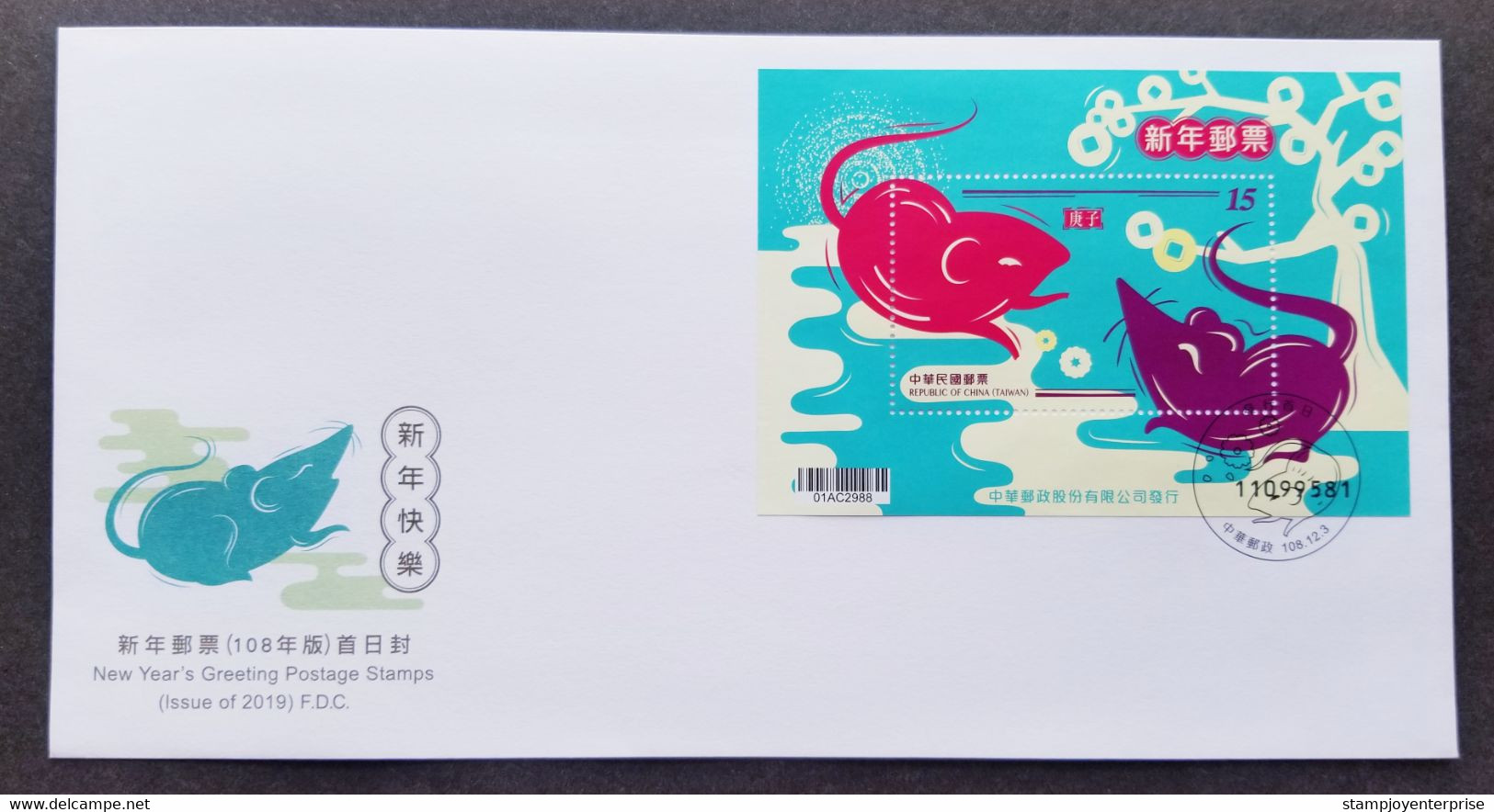 Taiwan New Year's Greeting Lunar Year Of The Rat 2019 Chinese Zodiac Mouse (FDC) - Covers & Documents