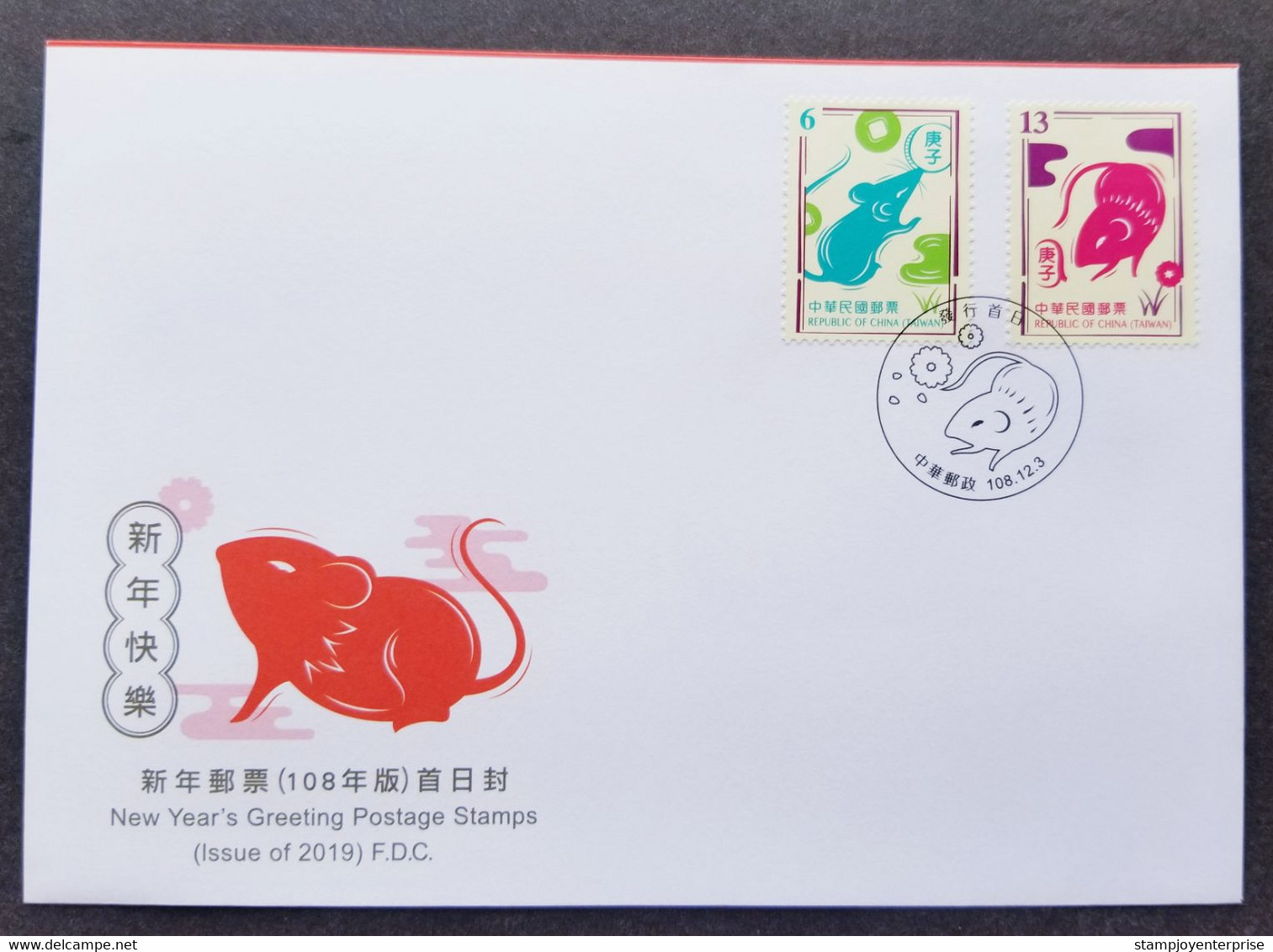 Taiwan New Year's Greeting Lunar Year Of The Rat 2019 Chinese Zodiac Mouse (FDC - Briefe U. Dokumente