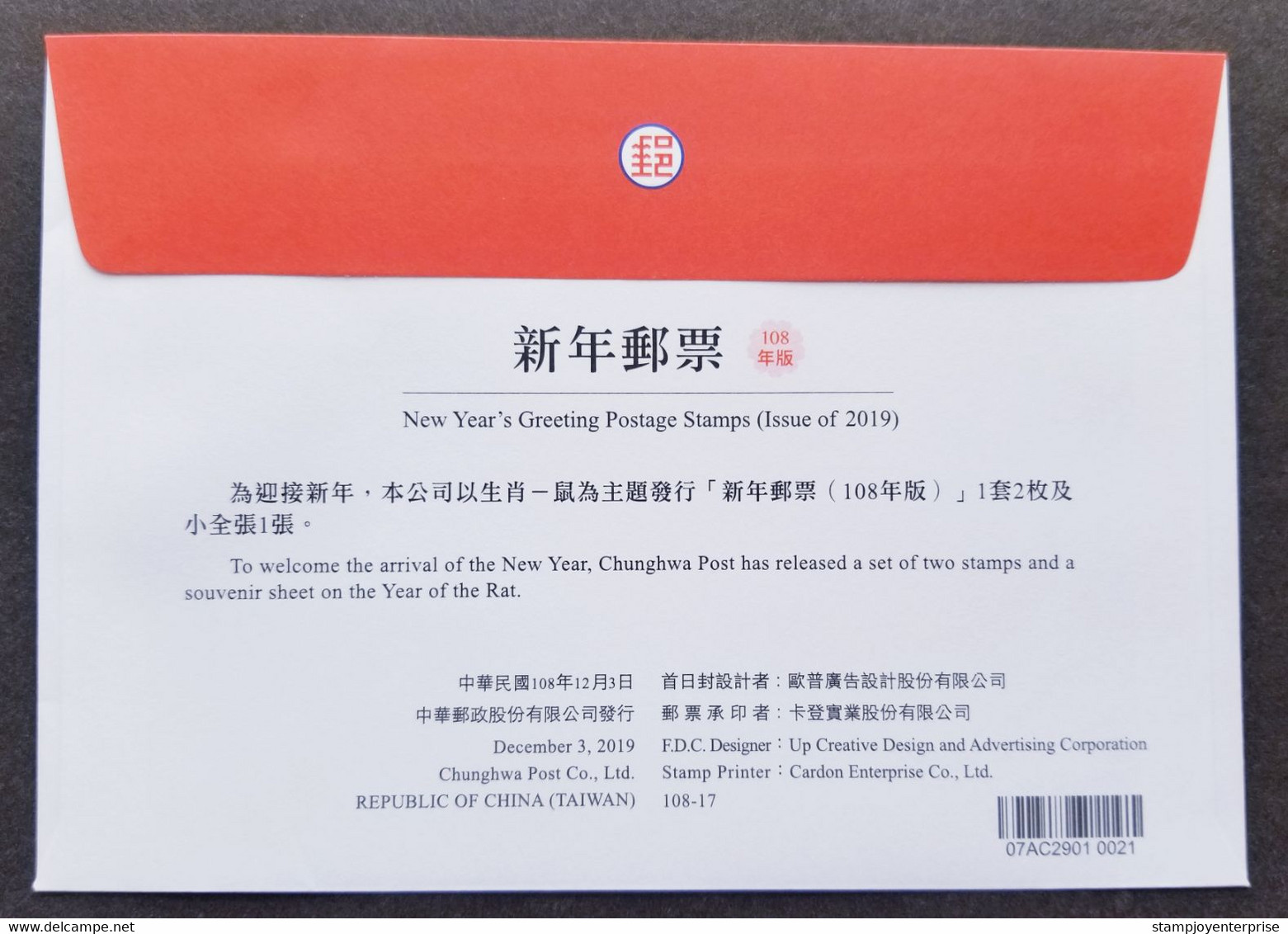 Taiwan New Year's Greeting Lunar Year Of The Rat 2019 Chinese Zodiac Mouse (FDC - Brieven En Documenten