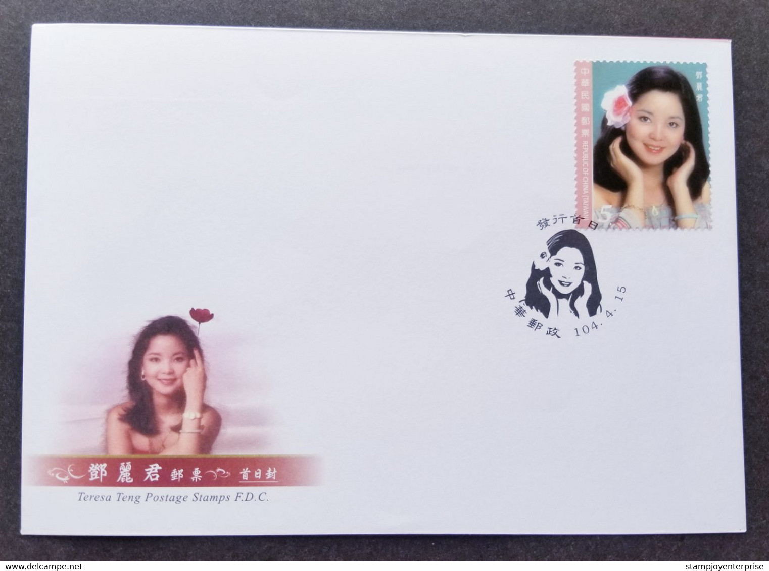 Taiwan Teresa Teng 2015 Singer Artist (stamp FDC) - Briefe U. Dokumente