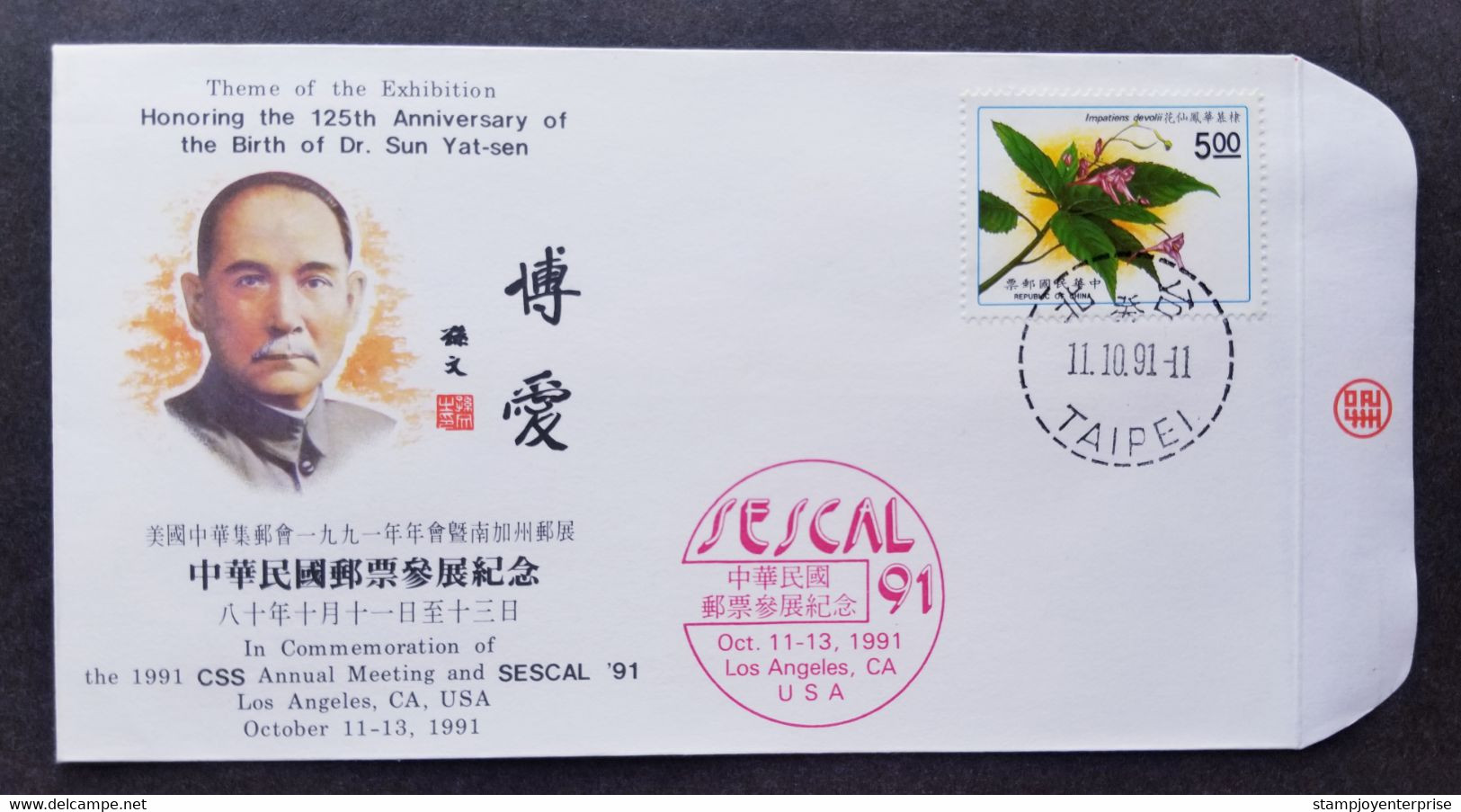 Taiwan 125th Birth Of Dr. Sun Yat-sen 1991 (FDC) *USA Los Angeles Expo - Briefe U. Dokumente