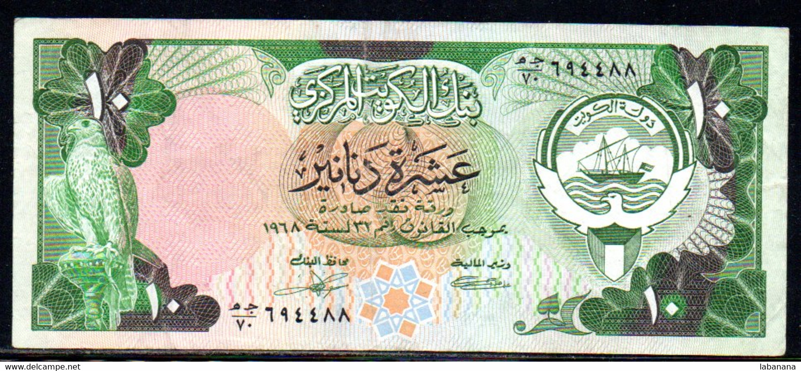 659-Koweit 10 Dinars 1980/91 Sig.4 - Kuwait