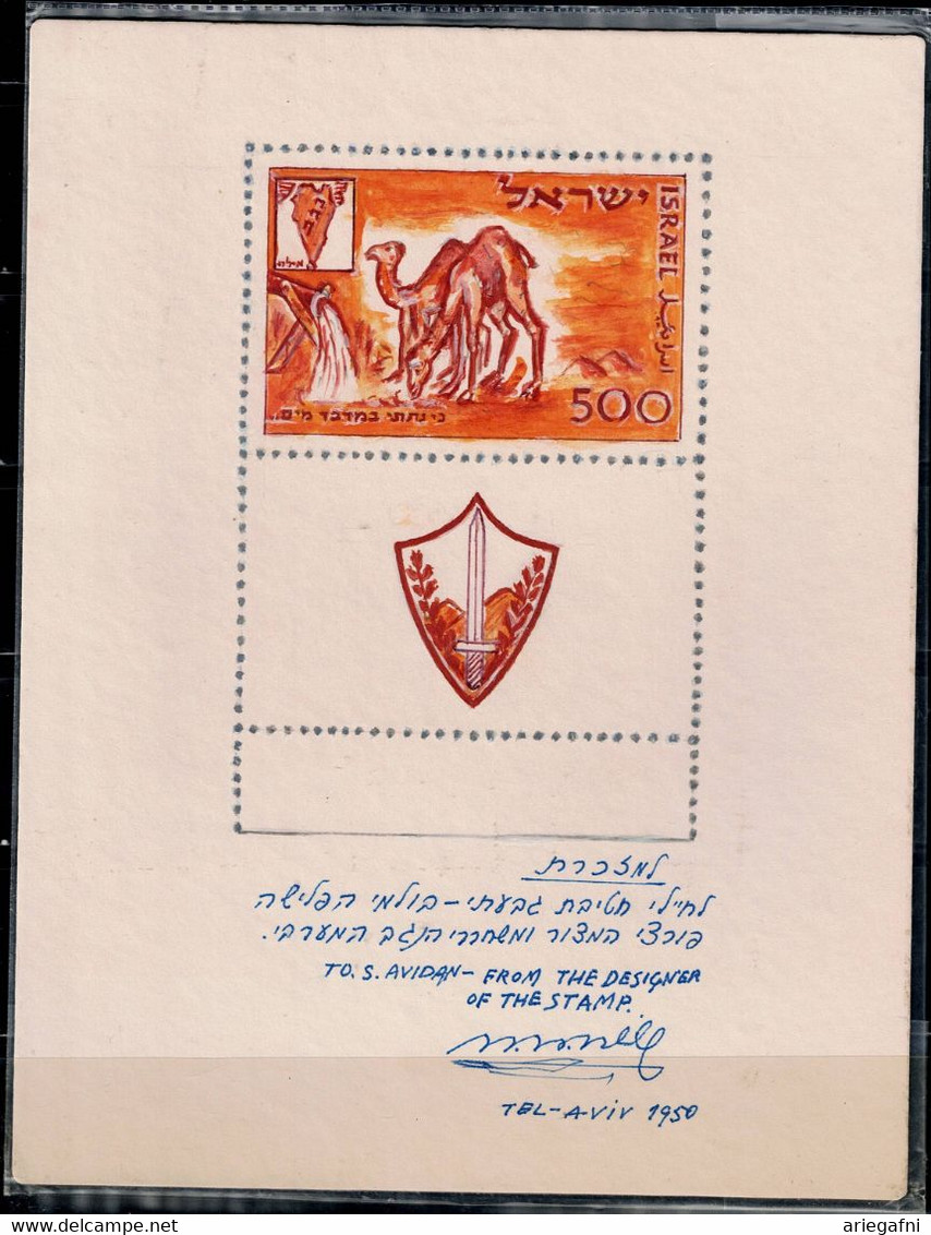 ISRAEL 1950 ORGINAL PROOF OF NEGEV A GIFT PROOF FROM THE ARTIST TO THE COMMANDER OF THE GIVATI BRIGADE - Imperforates, Proofs & Errors