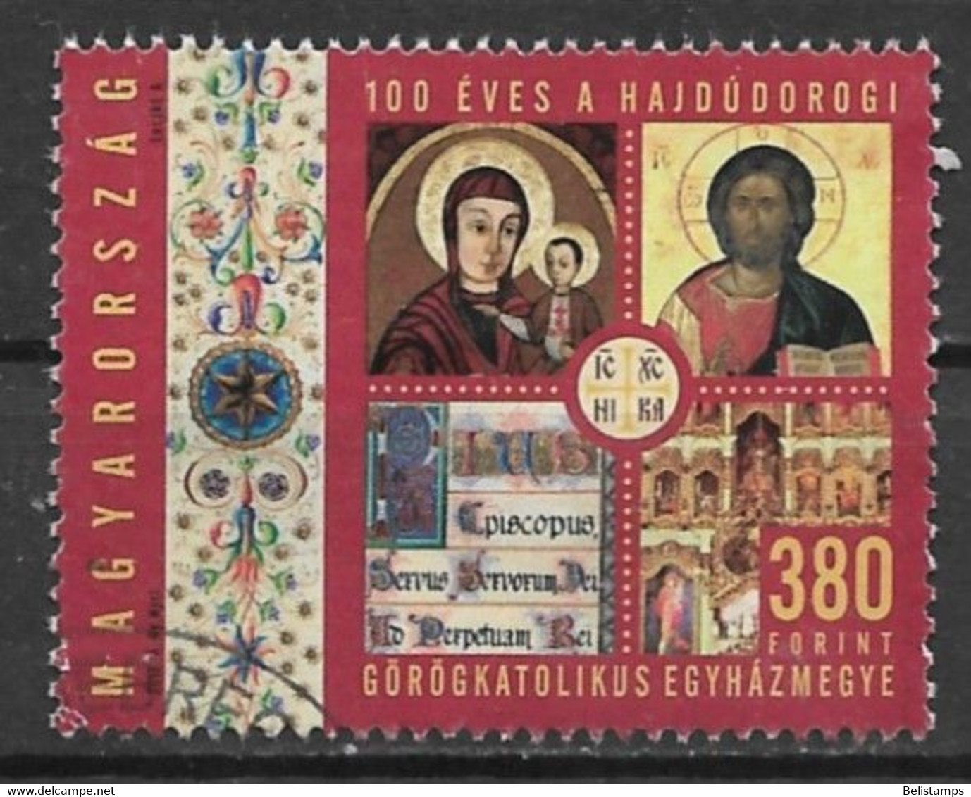 Hungary 2012. Scott #4223 (U) Greek Orthodox Diocese Of Hajdudorog, Cent  *Complete Issue* - Gebruikt