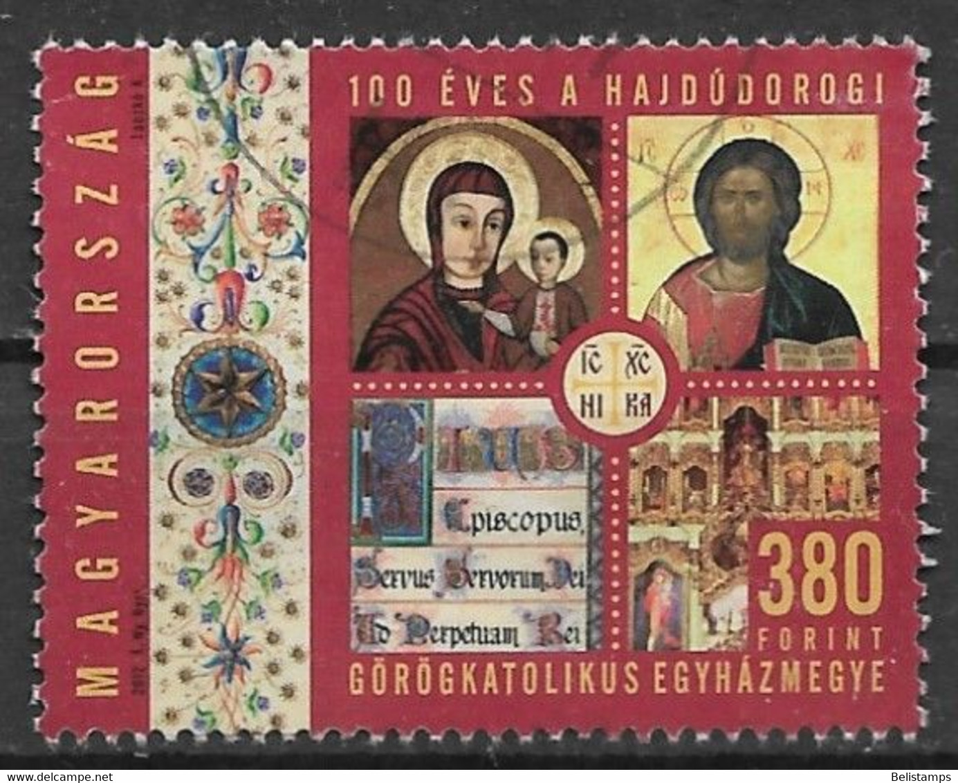 Hungary 2012. Scott #4223 (U) Greek Orthodox Diocese Of Hajdudorog, Cent  *Complete Issue* - Used Stamps