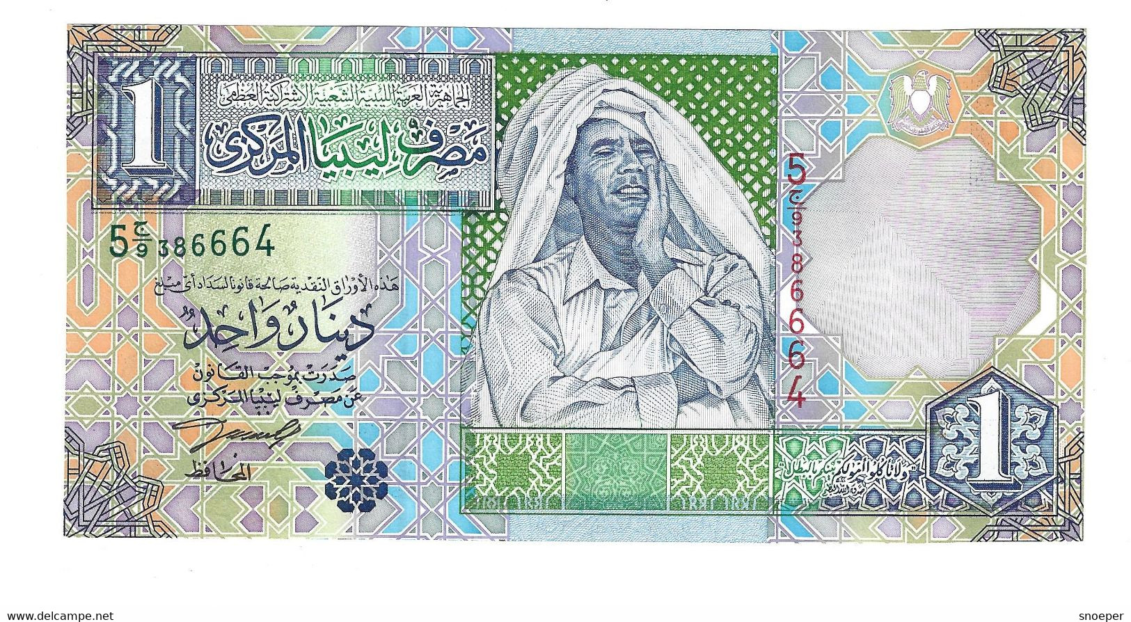 *libya 1 Dinar 2002  64a  Sig 4  Unc Rare!! - Libya