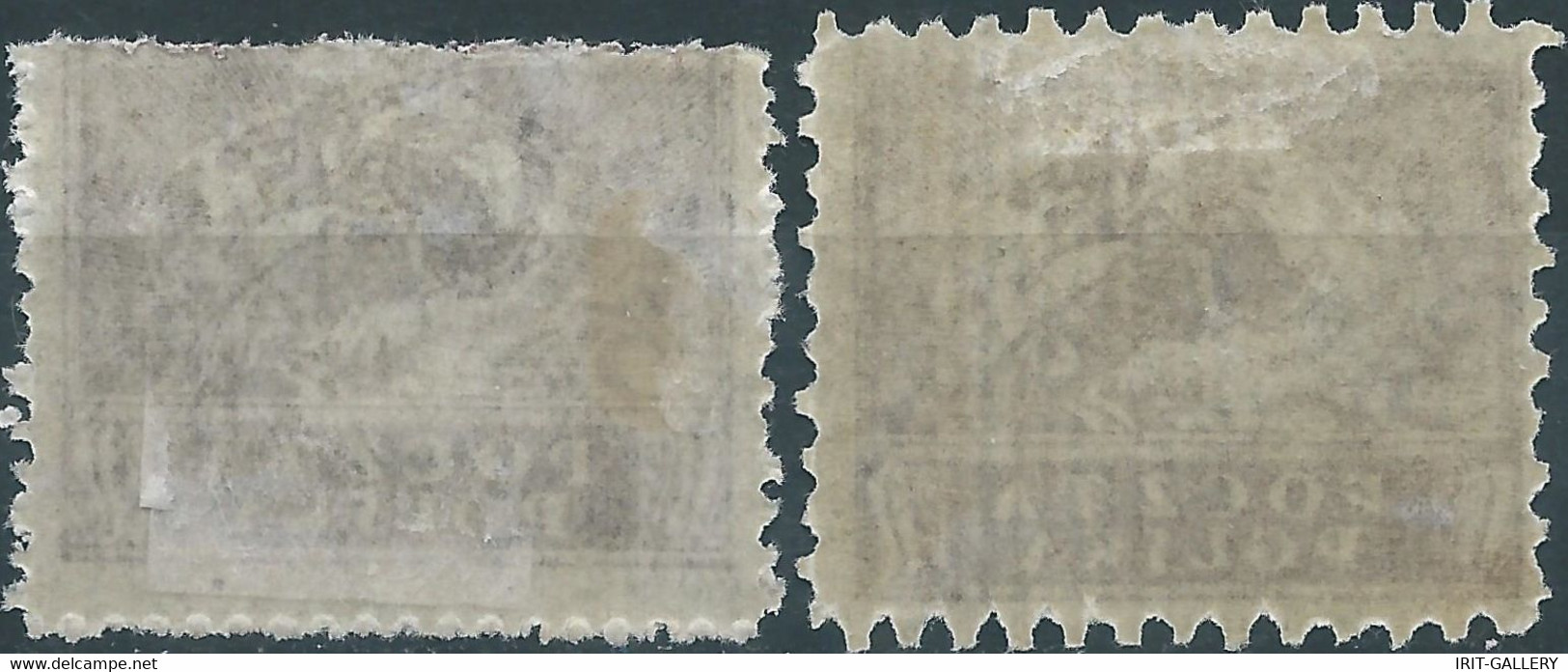 POLONIA-POLAND-POLSKA,1919 North Poland Issues,2x 5M Violet,Mint - Ungebraucht