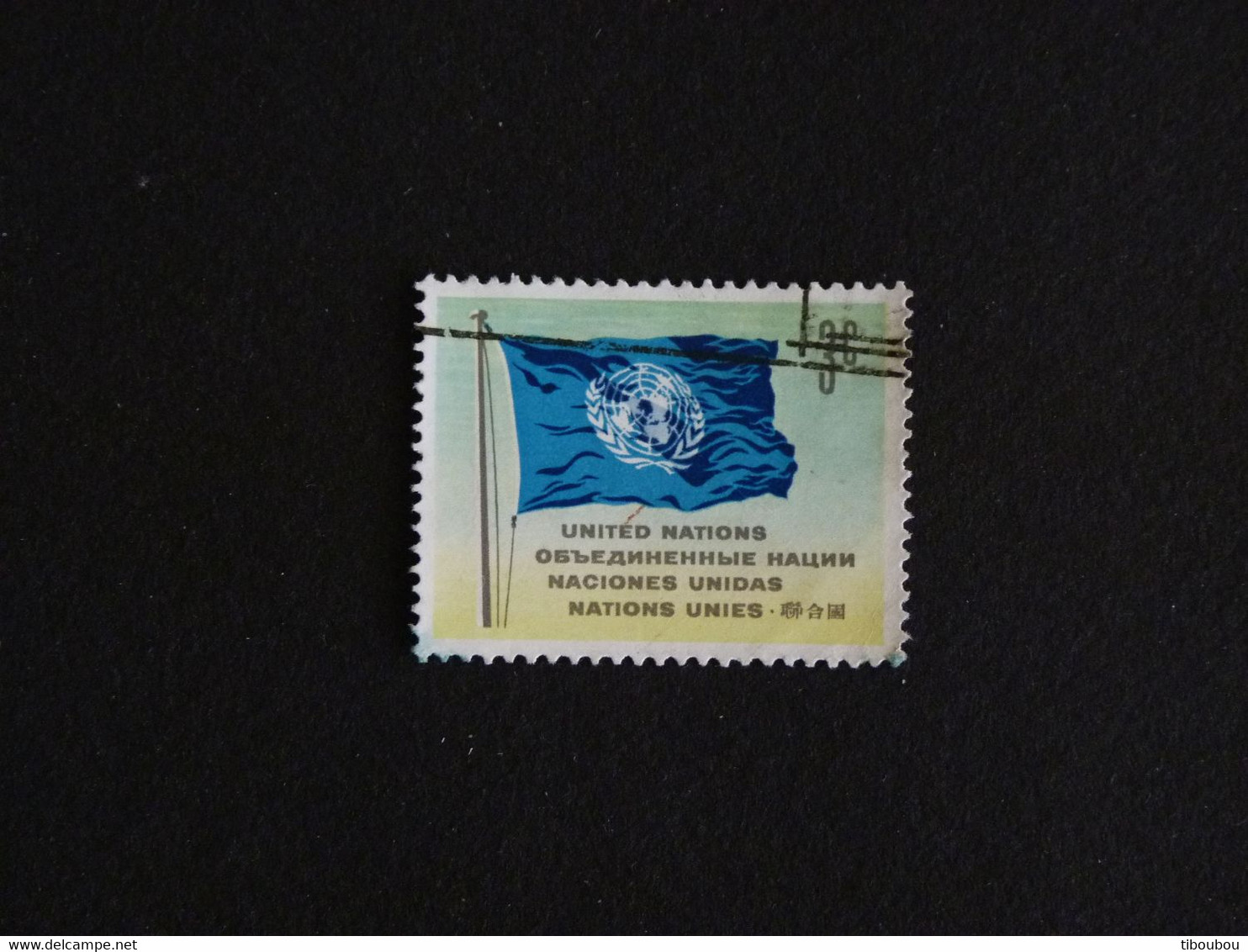 NATIONS UNIES UNITED NATIONS ONU NEW YORK YT 101 OBLITERE - DRAPEAU FLAG - Used Stamps