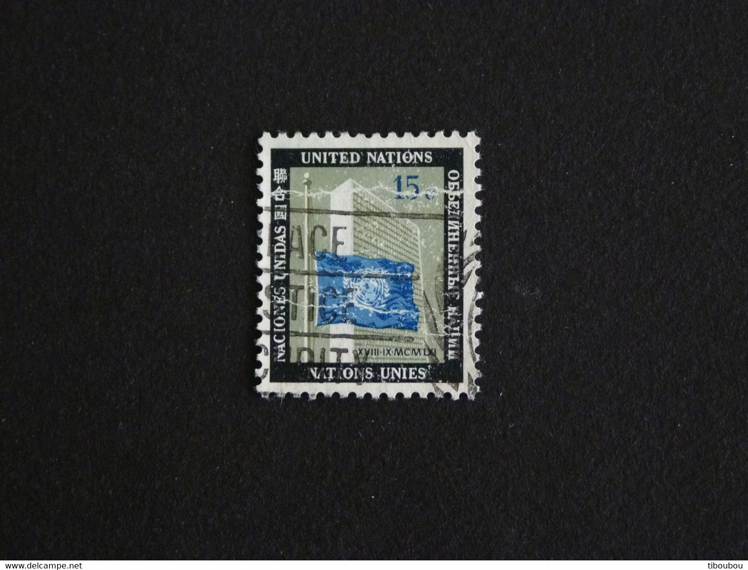 NATIONS UNIES UNITED NATIONS ONU NEW YORK YT 105 OBLITERE - MORT DE DAG HAMMARSKJOLD SOUVENIR DES MARTYRS - Used Stamps