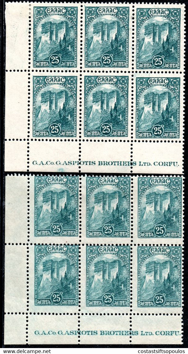 800.GREECE.1927 25 L.MOUNT ATHOS HELLAS 470 & 470b PALE BLUE PAPER BLOCK OF 6 .5 MNH,1 MH. - Ungebraucht