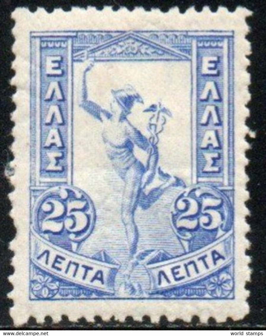 GRECE 1901 * - Unused Stamps