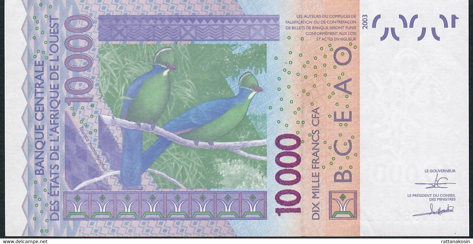 W.A.S. GUINEA BISSA P918Sq 10000 Or 10.000 FRANCS (20)17 2017  Signature 43 UNC. - Westafrikanischer Staaten