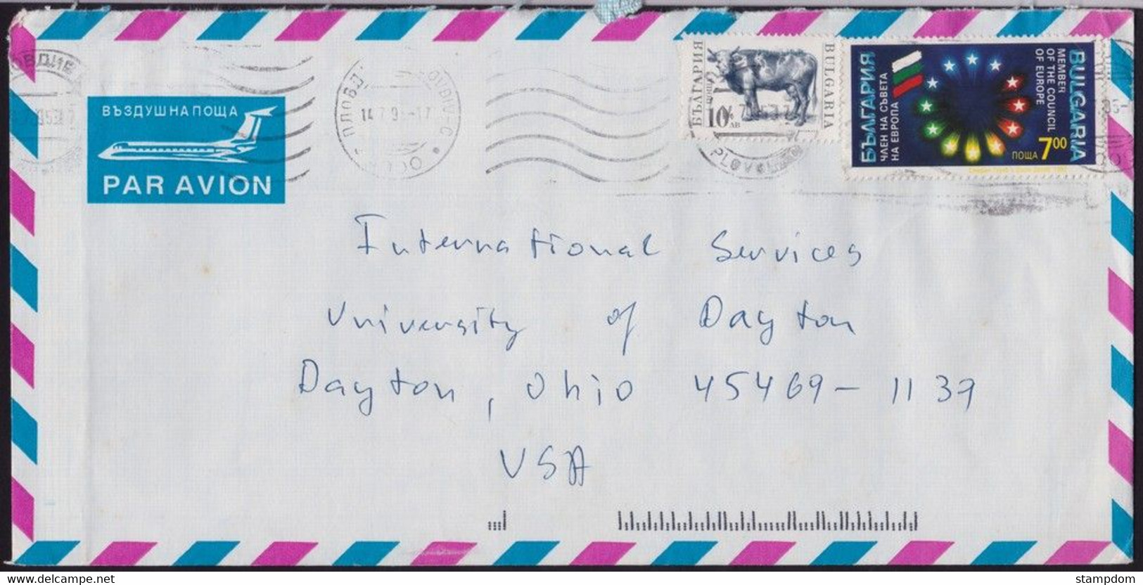 BULGARIA 1995 COVER To USA @D9014L - Brieven En Documenten