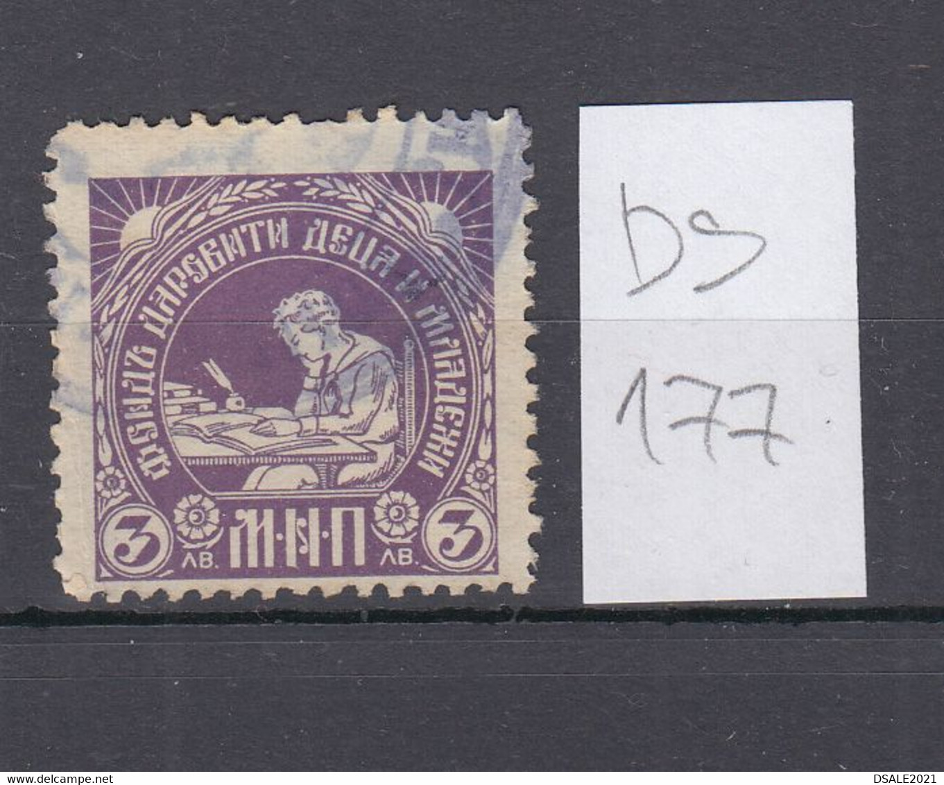 Bulgaria Bulgarie Bulgarije 1930s Fund Gifted Children 3Lv. Stamp Fiscal Revenue Bulgarian (ds177) - Sellos De Servicio