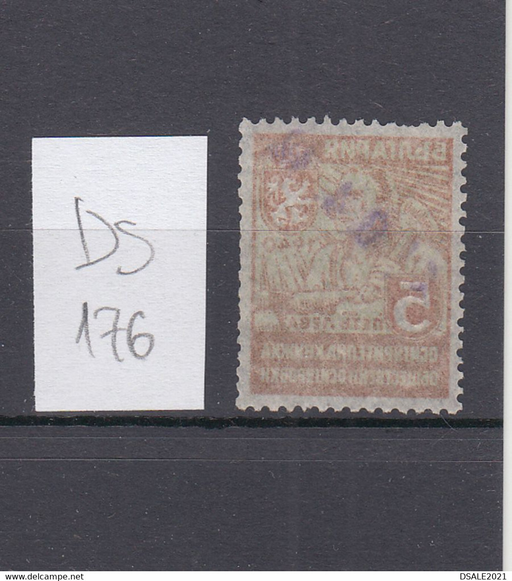 Bulgaria Bulgarie Bulgarije 1940 Social Insurance 5Lv. Stamp Fiscal Revenue Bulgarian (ds176) - Official Stamps