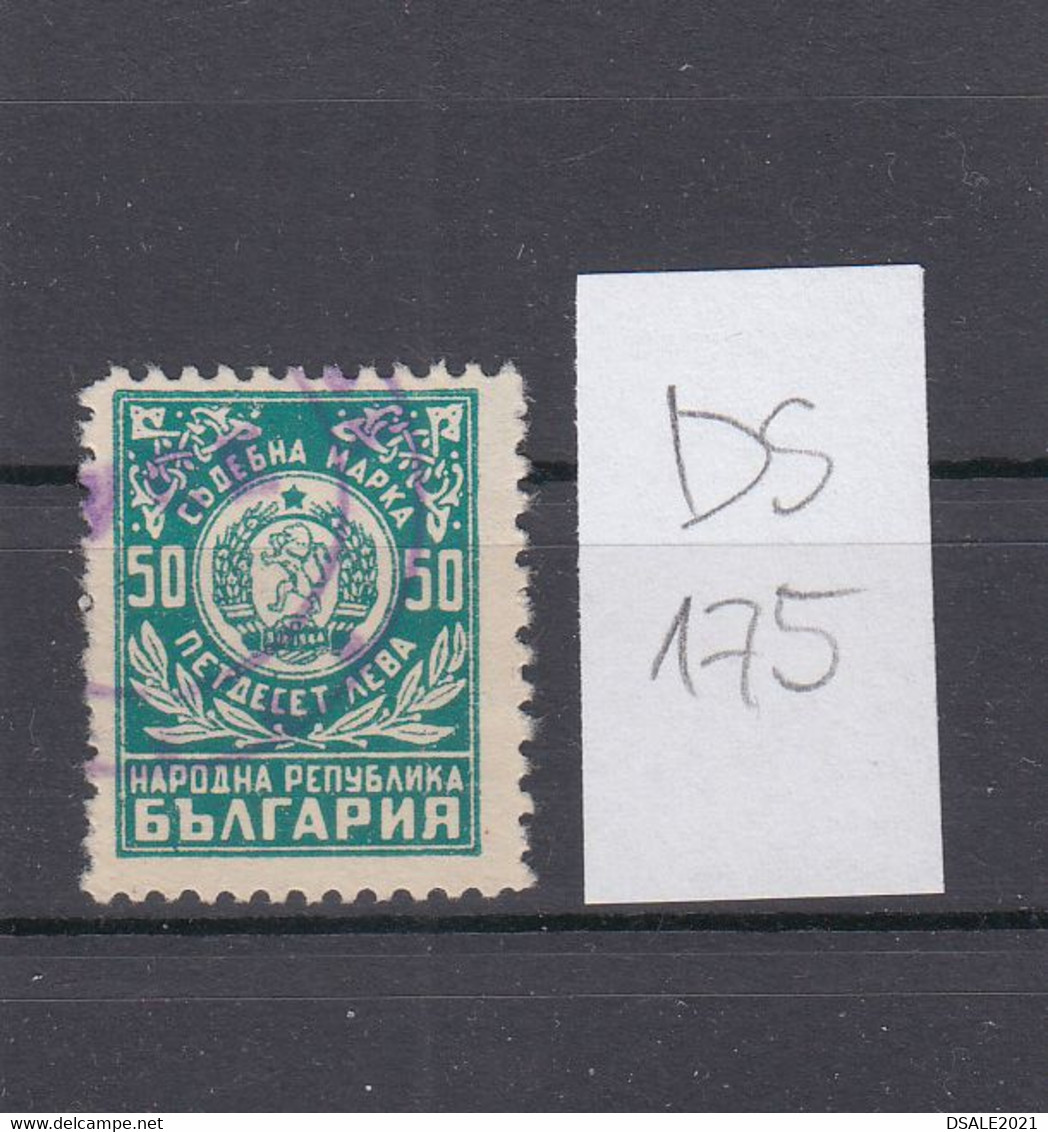Bulgaria Bulgarie Bulgarije 1950s Court Law Judicial 50Lv. Stamp Fiscal Revenue Bulgarian (ds175) - Francobolli Di Servizio
