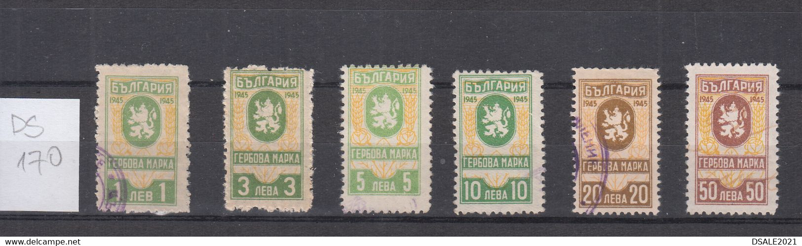 1945 Bulgaria Bulgarie Bulgarije 1,3,5,10,20,50Leva Fiscal Revenue Stamp Bulgarian Revenues (ds170) - Dienstmarken