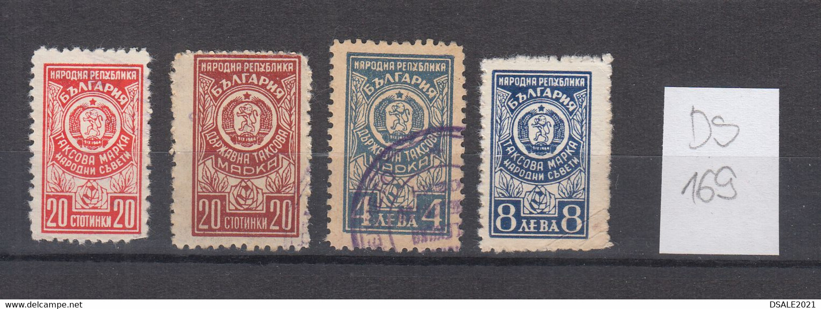 Bulgaria Bulgarie Bulgarije 1950s Fiscal Revenue Stamp Bulgarian Revenues 20st.,20st.,4Lv.,8Lv. (ds169) - Francobolli Di Servizio