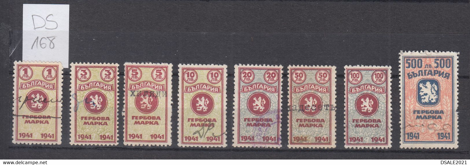 Bulgaria Bulgarie Bulgarije 1945 Bulgarian Fiscal Revenue Revenues Stamp Stamps (ds168) - Official Stamps
