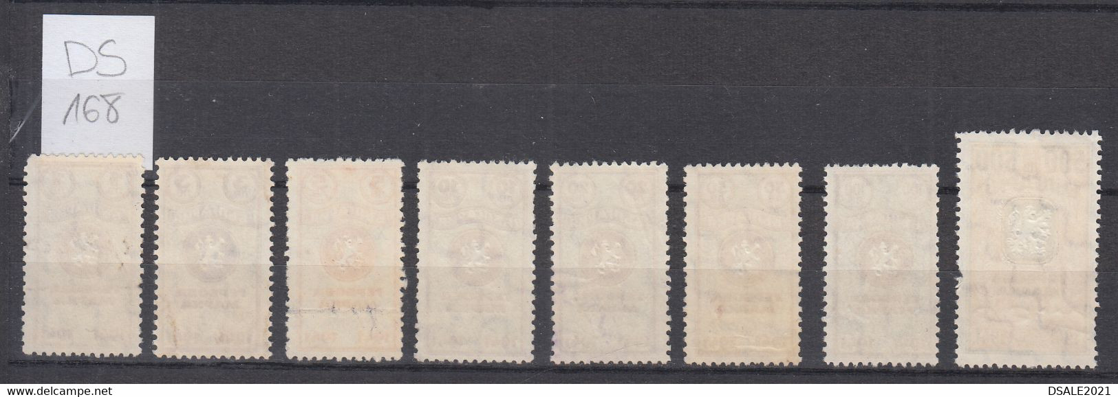 Bulgaria Bulgarie Bulgarije 1945 Bulgarian Fiscal Revenue Revenues Stamp Stamps (ds168) - Timbres De Service