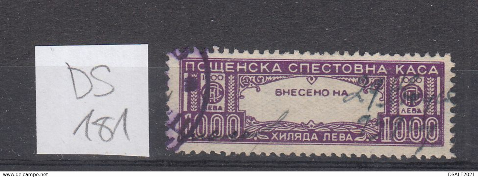 Bulgaria Bulgarie Bulgarije 1930s/40s Postal Savings Bank Contribution Fee 1000Lv. Fiscal Revenue Stamp (ds181) - Timbres De Service