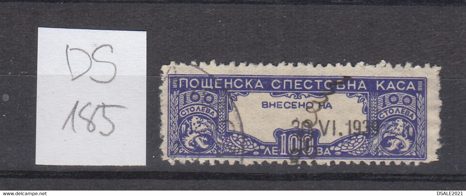 Bulgaria Bulgarie Bulgarije 1930s/40s Postal Savings Bank Contribution Fee 100Lv. Fiscal Revenue Stamp (ds185) - Timbres De Service