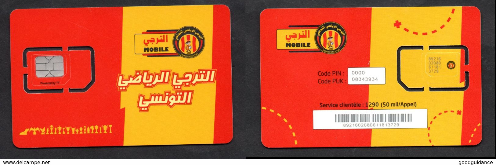 Tunisia 2022 - SIM Card - Tunisie Telecom - TARAJI MOBILE - Esperance Sportive De Tunis - Sport - Unused- - Tunesië