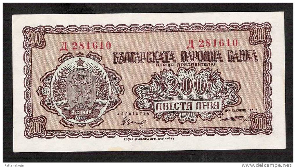 BULGARIE BULGARIA P75  200 LEVA  1948   AU++/UNC - Bulgaria