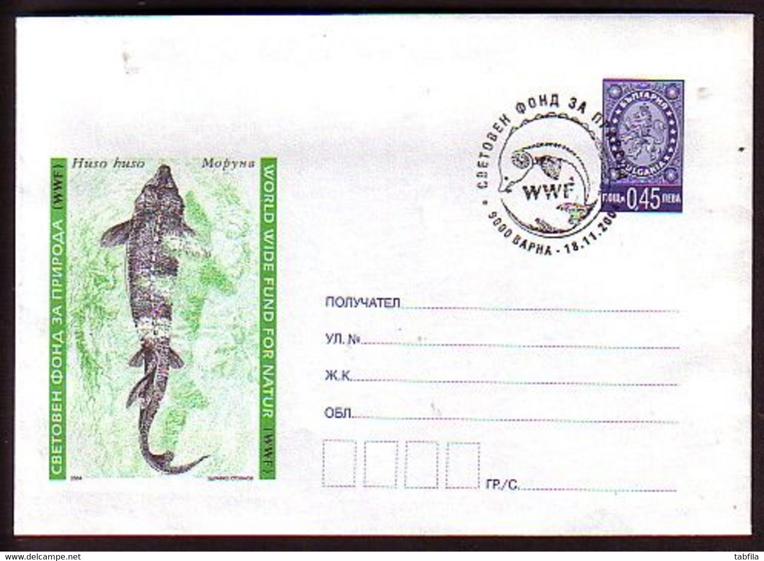 BULGARIA -  2004 - WWF - Fishes - P.st.spec.cache - Other & Unclassified