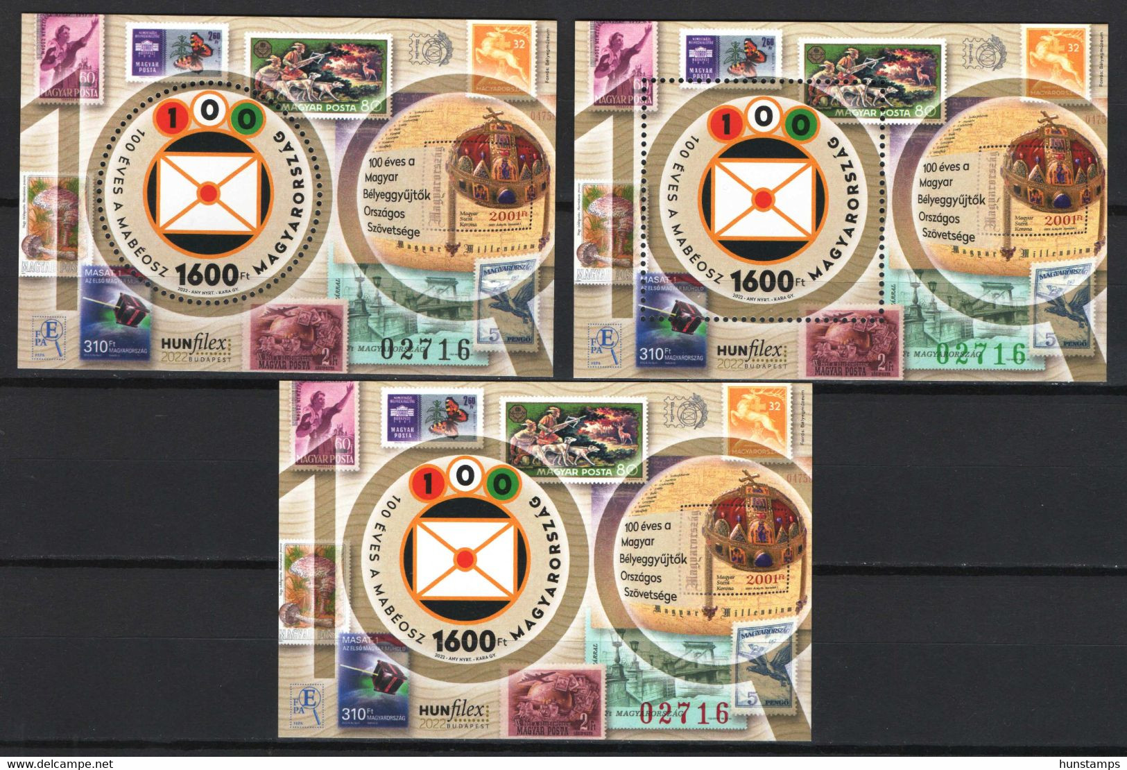 Hungary 2022. Hunphilex Exhib. PERF+IMPERF + GREEN Sheet-garniture, RR! MNH (**) - Used Stamps