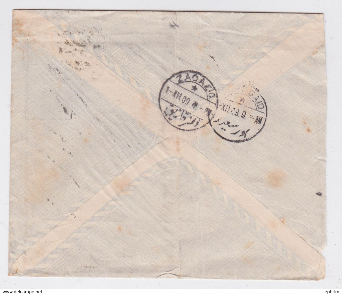 BRIEF GANZSACHE PRIV GUNTRAMSDORFER DRUCKFABRIK WIEN ZAGAZIG PORT-SAÏD EGYPTE CACHET POSTAL 1909 LETTRE ENTIER REPIQUAGE - Briefe U. Dokumente