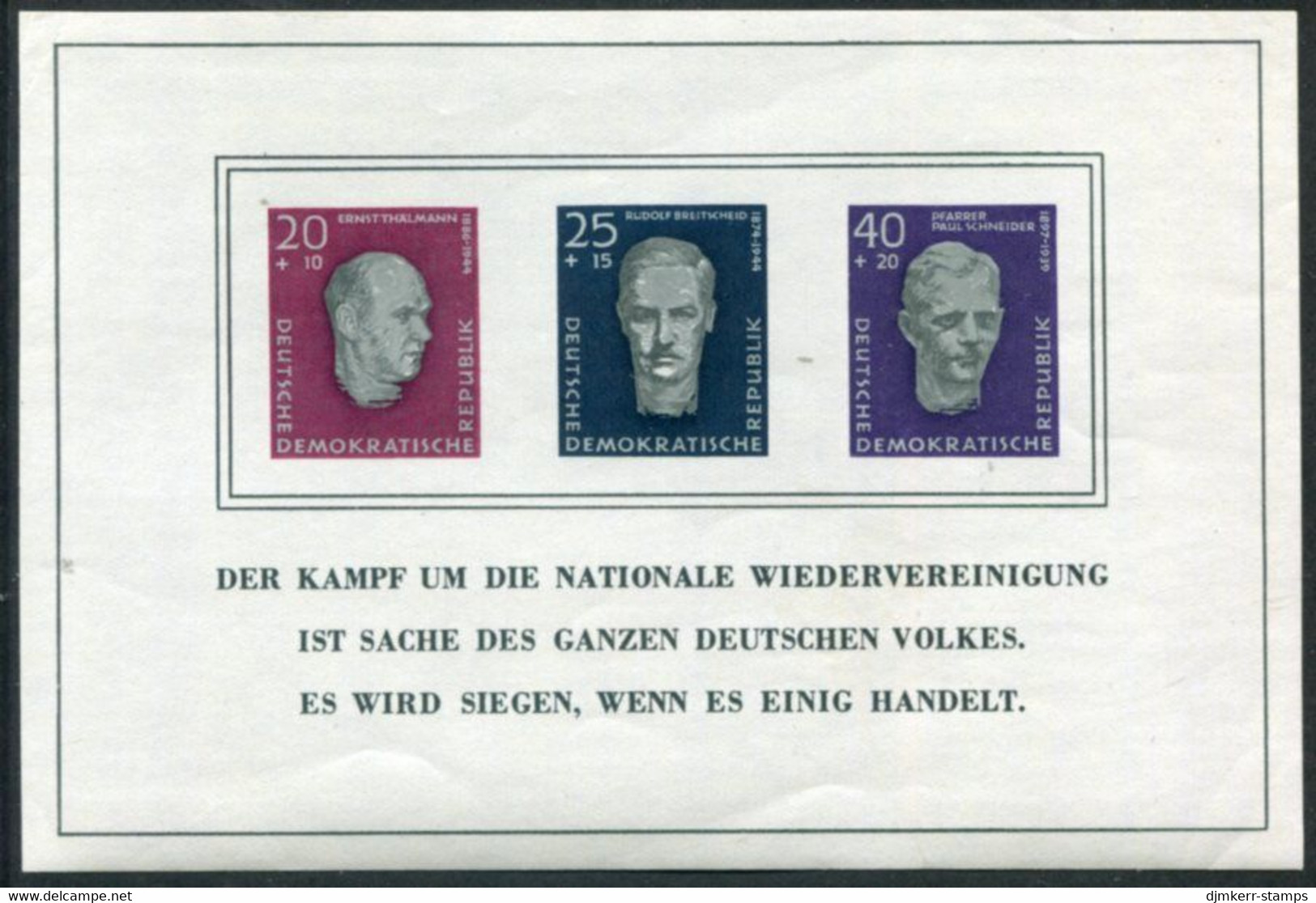 DDR / E.GERMANY 1958 National Memorials Fund Block MNH / **.  Michel Block 15 - 1950-1970