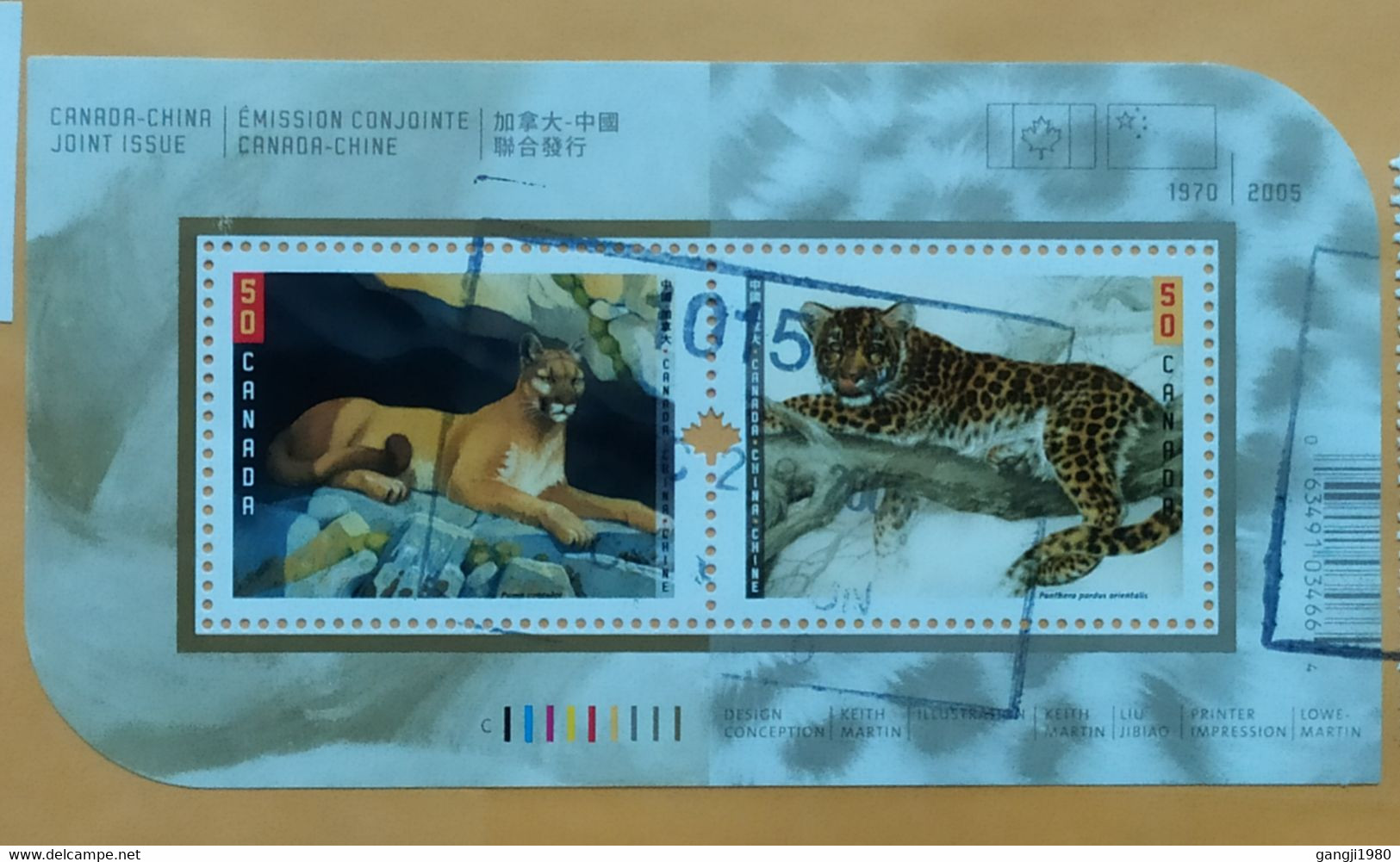 CANADA, 2005,TIGER BLOCK, MINIATURE SHEET ODD SHAPED, STAMPS, USED COVER TO USA. - Cartas & Documentos